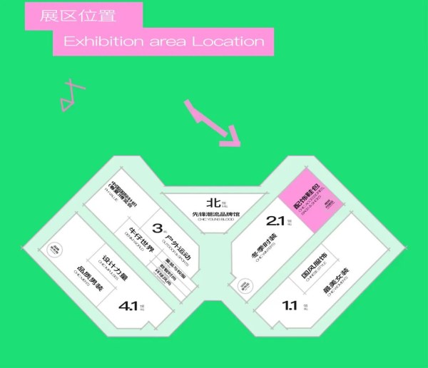 CHIC2026（春季）｜ ”配饰鞋包“展区：小物见大美，细节定风格