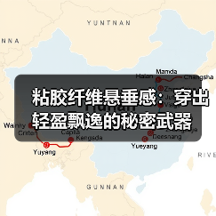 粘胶纤维悬垂感：穿出轻盈飘逸的秘密武器（图3）