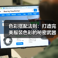 色彩搭配法则:打造完美服装色彩的秘密武器(图3) 色彩搭配法则:打造完美服装色彩的秘密武器(图3)