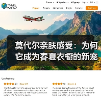 莫代尔亲肤感受:为何它成为春夏衣橱的新宠?(图3) 莫代尔亲肤感受:为何它成为春夏衣橱的新宠?(图3)