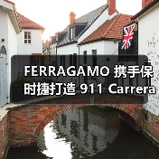 FERRAGAMO 携手保时捷打造 911 Carrera 4 GTS 与 Taycan 4S 特别版车型 FERRAGAMO 携手保时捷打造 911 Carrera 4 GTS 与 Taycan 4S 特别版车型