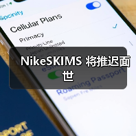 NikeSKIMS 将推迟面世 NikeSKIMS 将推迟面世