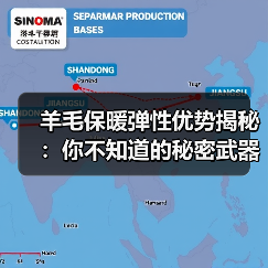 羊毛保暖弹性优势揭秘:你不知道的秘密武器(图1) 羊毛保暖弹性优势揭秘:你不知道的秘密武器(图1)