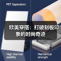 欧美穿搭:打破刻板印象的时尚奇迹(图4) 欧美穿搭:打破刻板印象的时尚奇迹(图4)