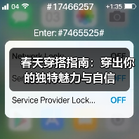 春天穿搭指南:穿出你的独特魅力与自信(图2) 春天穿搭指南:穿出你的独特魅力与自信(图2)