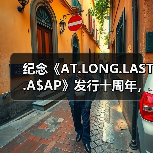 纪念《AT.LONG.LAST.A$AP》发行十周年,A$AP Rocky 发布限量周边 纪念《AT.LONG.LAST.A$AP》发行十周年,A$AP Rocky 发布限量周边