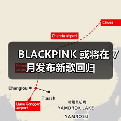 BLACKPINK 或将在 7 月发布新歌回归