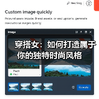 穿搭女：如何打造属于你的独特时尚风格（图2）