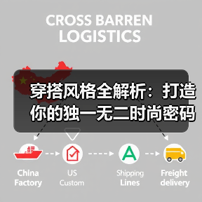 穿搭风格全解析:打造你的独一无二时尚密码(图4) 穿搭风格全解析:打造你的独一无二时尚密码(图4)
