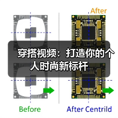 穿搭视频:打造你的个人时尚新标杆(图4) 穿搭视频:打造你的个人时尚新标杆(图4)