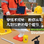 穿搭术揭秘:教你从平凡到惊艳的每个细节(图1) 穿搭术揭秘:教你从平凡到惊艳的每个细节(图1)