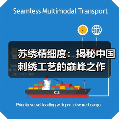 苏绣精细度:揭秘中国刺绣工艺的巅峰之作(图3) 苏绣精细度:揭秘中国刺绣工艺的巅峰之作(图3)