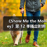 《Show Me the Money》第 12 季播出时间已定档(图3) 《Show Me the Money》第 12 季播出时间已定档(图3)