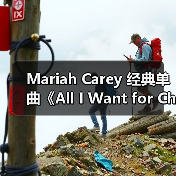 Mariah Carey 经典单曲《All I Want for Christmas Is You》登顶 Billboard Hot 100(图3) Mariah Carey 经典单曲《All I Want for Christmas Is You》登顶 Billboard Hot 100(图3)