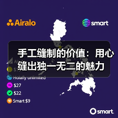手工缝制的价值:用心缝出独一无二的魅力(图4) 手工缝制的价值:用心缝出独一无二的魅力(图4)