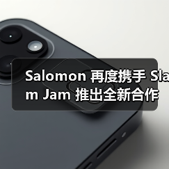 Salomon 再度携手 Slam Jam 推出全新合作系列(图4) Salomon 再度携手 Slam Jam 推出全新合作系列(图4)