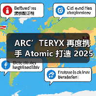 ARC’TERYX 再度携手 Atomic 打造 2025 Grottoflage 系列(图4) ARC’TERYX 再度携手 Atomic 打造 2025 Grottoflage 系列(图4)