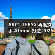 ARC’TERYX 再度携手 Atomic 打造 2025 Grottoflage 系列(图3) ARC’TERYX 再度携手 Atomic 打造 2025 Grottoflage 系列(图3)