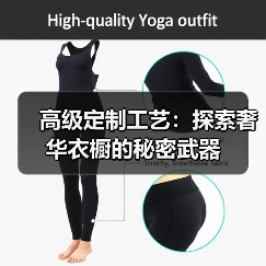 高级定制工艺:探索奢华衣橱的秘密武器(图4) 高级定制工艺:探索奢华衣橱的秘密武器(图4)