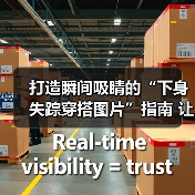 打造瞬间吸睛的“下身失踪穿搭图片”指南 让你潮流无界(图4) 打造瞬间吸睛的“下身失踪穿搭图片”指南 让你潮流无界(图4)