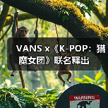 VANS x《K-POP:猎魔女团》联名释出(图1) VANS x《K-POP:猎魔女团》联名释出(图1)
