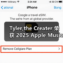Tyler,the Creater 荣获 2025 Apple Music「年度艺人」(图1) Tyler,the Creater 荣获 2025 Apple Music「年度艺人」(图1)