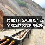 女生穿什么鞋百搭?这个问题其实比你想象中的复杂得多。你是否也曾因为搭配无数次而苦恼,明明喜欢某款鞋,却不知道它是否适合每天穿?其实,找到那双既时尚又百搭的鞋子,(图1) 女生穿什么鞋百搭?这个问题其实比你想象中的复杂得多。你是否也曾因为搭配无数次而苦恼,明明喜欢某款鞋,却不知道它是否适合每天穿?其实,找到那双既时尚又百搭的鞋子,(图1)
