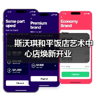 斯沃琪和平饭店艺术中心店焕新开业（图2）