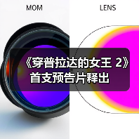 《穿普拉达的女王 2》首支预告片释出（图2）