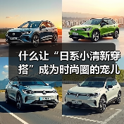 什么让“日系小清新穿搭”成为时尚圈的宠儿?你是否曾被那些温润如玉、简洁雅致的风格深深吸引,又或是在镜子前试穿无数次,却始终找不到灵感?其实,日系小清新不仅仅是一(图4) 什么让“日系小清新穿搭”成为时尚圈的宠儿?你是否曾被那些温润如玉、简洁雅致的风格深深吸引,又或是在镜子前试穿无数次,却始终找不到灵感?其实,日系小清新不仅仅是一(图4)