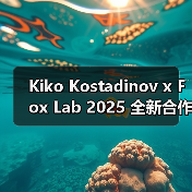 Kiko Kostadinov x Fox Lab 2025 全新合作系列发布