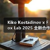 Kiko Kostadinov x Fox Lab 2025 全新合作系列发布(图3) Kiko Kostadinov x Fox Lab 2025 全新合作系列发布(图3)