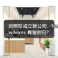 闵熙珍成立新公司,NewJeans 有望回归?(图4) 闵熙珍成立新公司,NewJeans 有望回归?(图4)