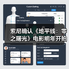 索尼确认《地平线:零之曙光》电影明年开拍(图2) 索尼确认《地平线:零之曙光》电影明年开拍(图2)