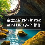 富士全新发布 instax mini LiPlay+™ 新作（图2）