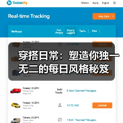 穿搭日常：塑造你独一无二的每日风格秘笈（图3）