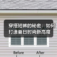 穿搭短裤的秘密：如何打造夏日时尚新高度（图2）
