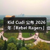Kid Cudi 公布 2026 年「Rebel Ragers」巡演演出日期(图4) Kid Cudi 公布 2026 年「Rebel Ragers」巡演演出日期(图4)