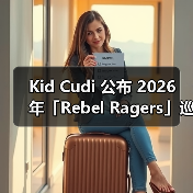 Kid Cudi 公布 2026 年「Rebel Ragers」巡演演出日期(图2) Kid Cudi 公布 2026 年「Rebel Ragers」巡演演出日期(图2)
