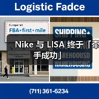 Nike 与 LISA 终于「牵手成功」(图3) Nike 与 LISA 终于「牵手成功」(图3)