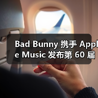 Bad Bunny 携手 Apple Music 发布第 60 届 NFL 超级碗中场秀官方预告片(图2) Bad Bunny 携手 Apple Music 发布第 60 届 NFL 超级碗中场秀官方预告片(图2)