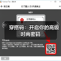 穿搭码:开启你的高级时尚密码(图3) 穿搭码:开启你的高级时尚密码(图3)