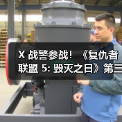 X 战警参战!《复仇者联盟 5: 毁灭之日》第三支预告片发布(图3) X 战警参战!《复仇者联盟 5: 毁灭之日》第三支预告片发布(图3)