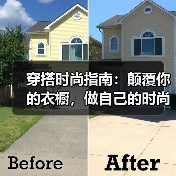 穿搭时尚指南:颠覆你的衣橱,做自己的时尚引领者(图4) 穿搭时尚指南:颠覆你的衣橱,做自己的时尚引领者(图4)