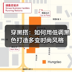 穿黑搭:如何用低调黑色打造多变时尚风格(图4) 穿黑搭:如何用低调黑色打造多变时尚风格(图4)