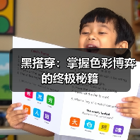 黑搭穿:掌握色彩博弈的终极秘籍(图3) 黑搭穿:掌握色彩博弈的终极秘籍(图3)
