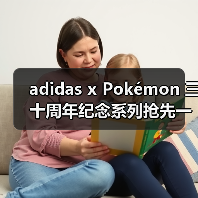 adidas x Pokémon 三十周年纪念系列抢先一览(图1) adidas x Pokémon 三十周年纪念系列抢先一览(图1)