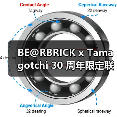 BE@RBRICK x Tamagotchi 30 周年限定联名登场(图2) BE@RBRICK x Tamagotchi 30 周年限定联名登场(图2)