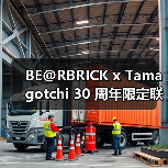 BE@RBRICK x Tamagotchi 30 周年限定联名登场(图4) BE@RBRICK x Tamagotchi 30 周年限定联名登场(图4)