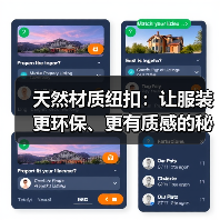 天然材质纽扣:让服装更环保、更有质感的秘密武器(图3) 天然材质纽扣:让服装更环保、更有质感的秘密武器(图3)